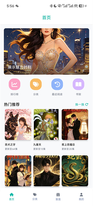 图4