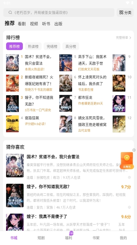 茶梅小说图3