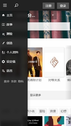 q站app图4