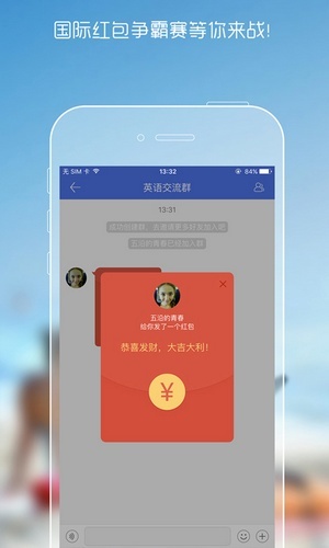 gaga社交软件图1