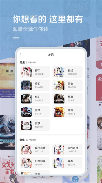 百度阅读app免费版图4