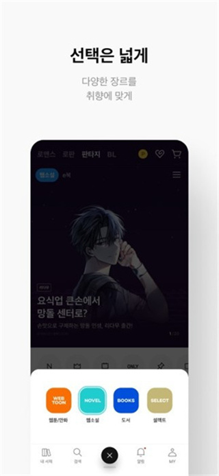 ridibooks免费中文版图1