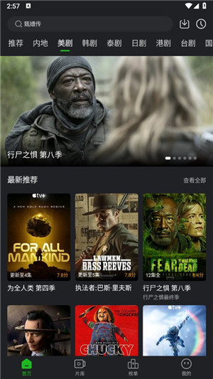 狮子影评2024图2