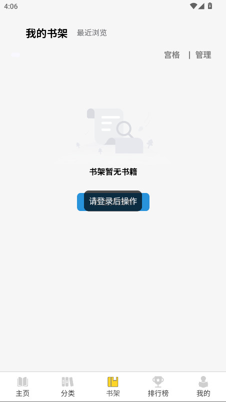 笔墨轩图3