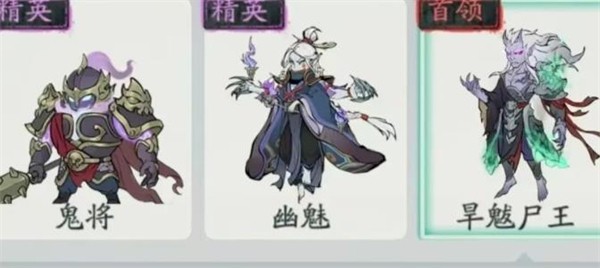 寻道大千西游19-4怎么过