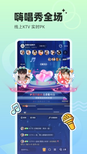 对玩app图3