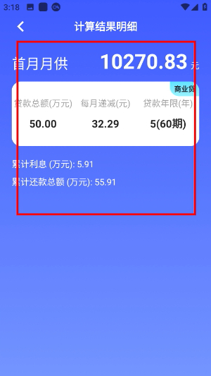 图吧工具箱官方正版