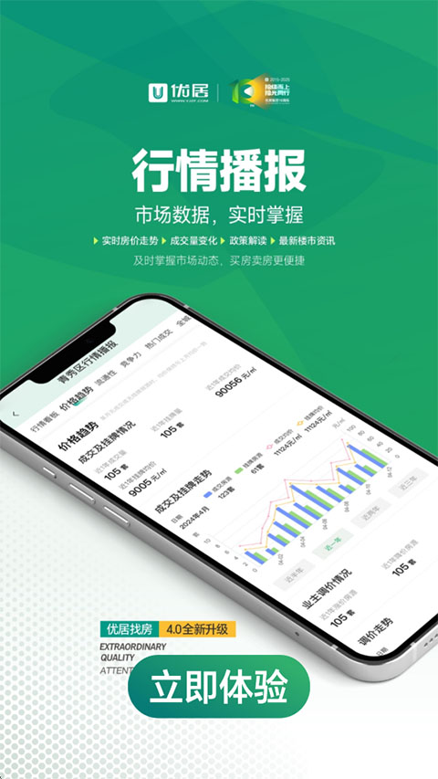 LK轻小说app图4