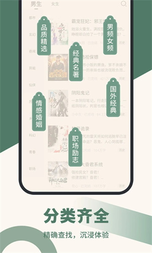 藏书阁免费版图3