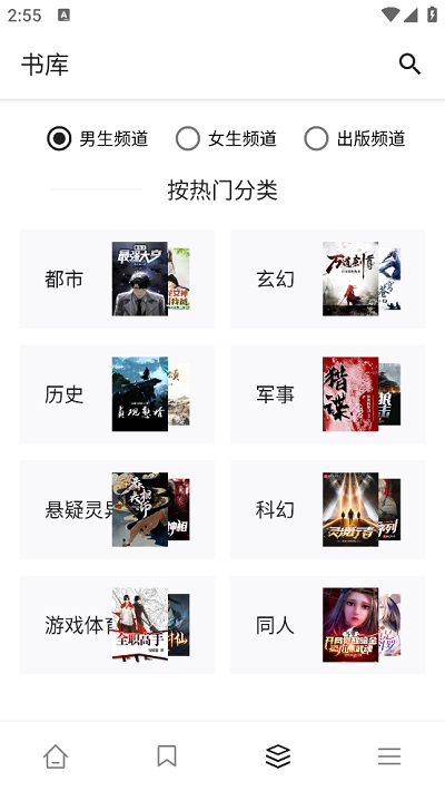 黑莓浏览器app