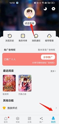 风车动漫app