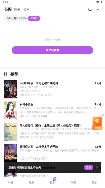 茶梅小说图5