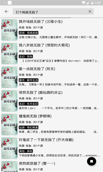 523小说图3