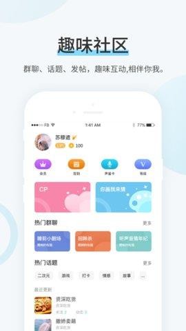 99书盟app图3