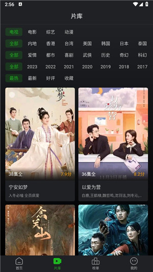 狮子影评2024图3