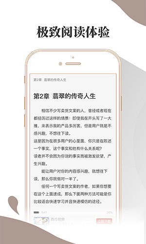 布壳小说图3