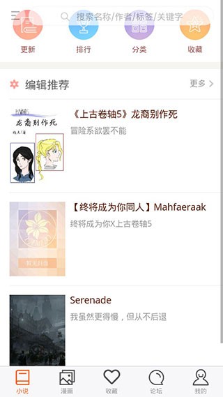 百合会app图1