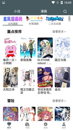 白猿搜书最新版本图4
