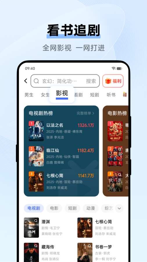 vivo浏览器官方正版图2