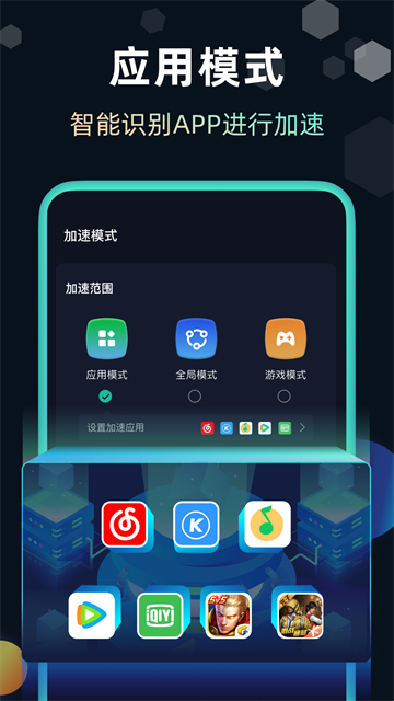 快帆app图1