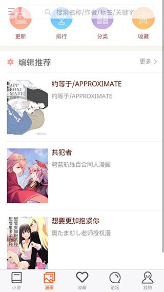 百合会app图2