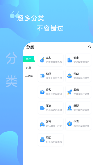 爱青果阅读图3