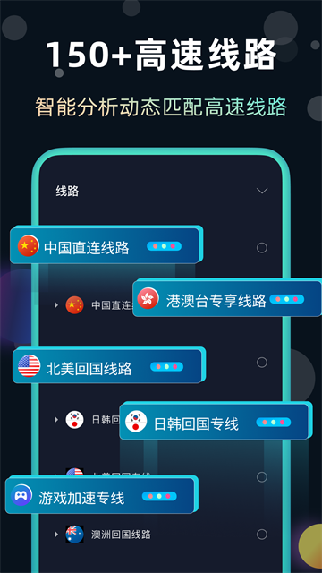 快帆app图2