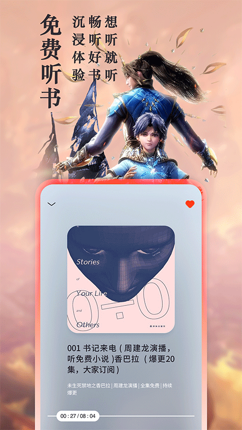 笔趣阁(纯净版)图2