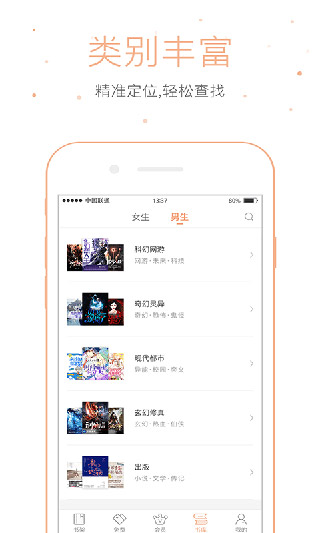 仓鼠阅读图1