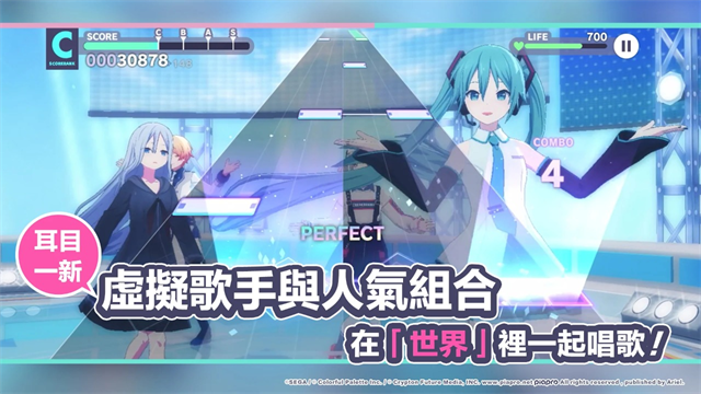 世界计划台服图3