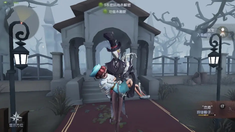 第五人格删掉的监管者