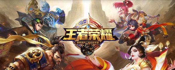 王者荣耀回城特效在哪里更换