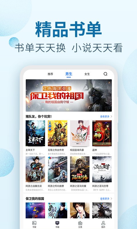 百阅小说图1