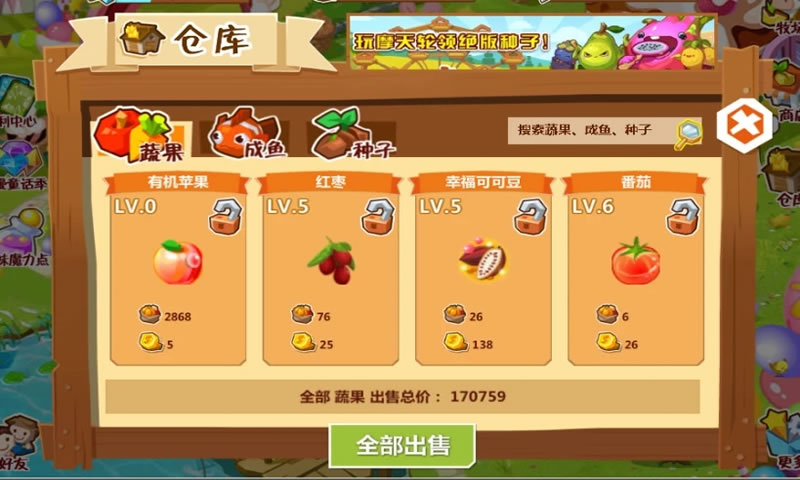 哈哈南瓜塔怎么获得