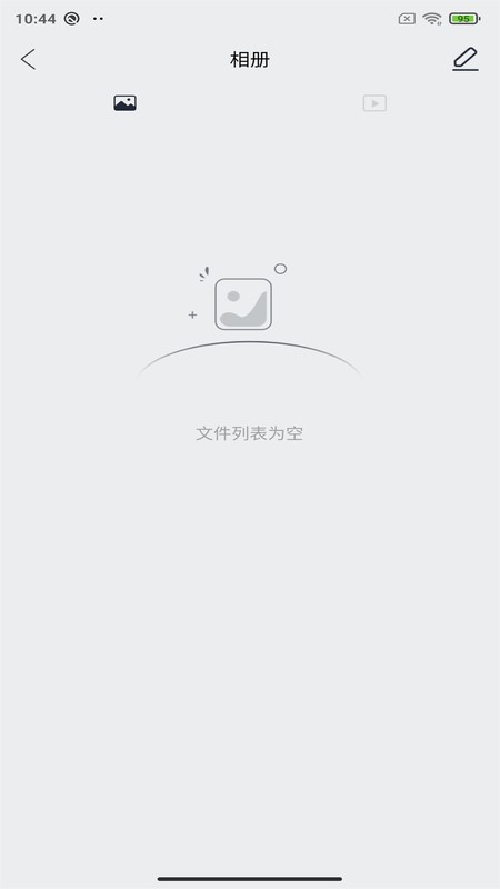 useeear挖耳勺app图1