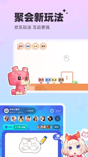 对玩app图1