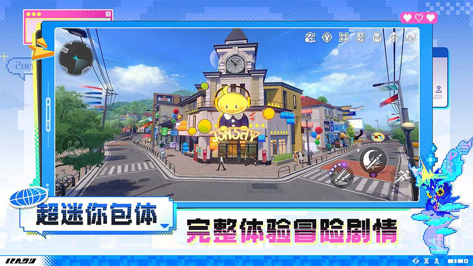 崩坏星穹铁道云游戏图2