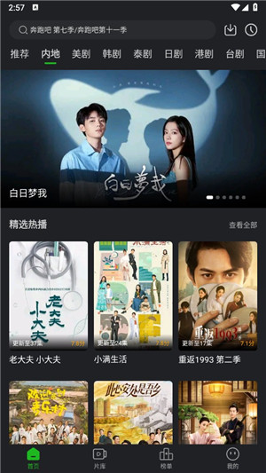 狮子影评2024图1