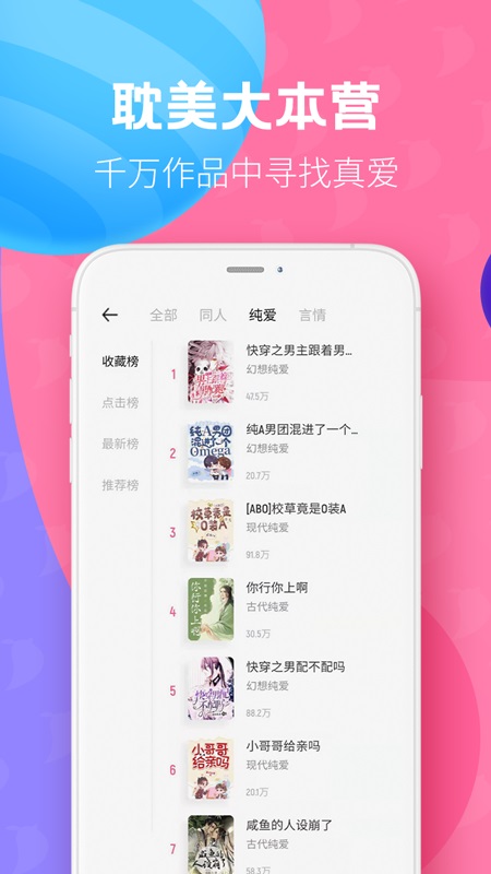 布咕阅读海外版图3