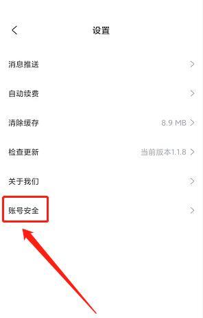 江湖小说app