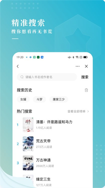 冰壳小说免费版图3