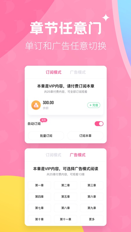 布咕阅读海外版图2