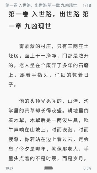 笔趣全本小说城