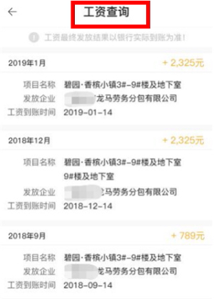 桂建通企业版