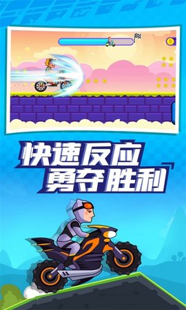 极限闯关游戏截图4