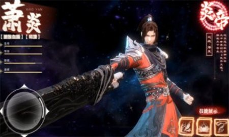 斗破苍穹巅峰对决图1