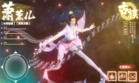 斗破苍穹巅峰对决图2