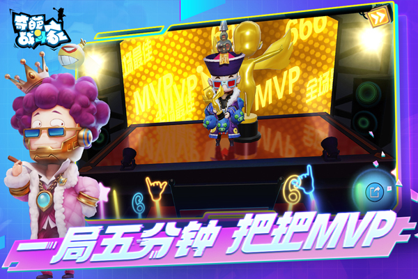 奇葩战斗家九游版图1