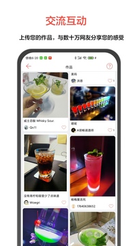 jo鸡尾酒免vip版图1