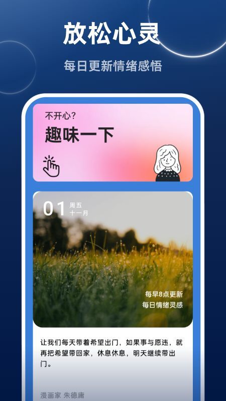 高速畅快清理图3